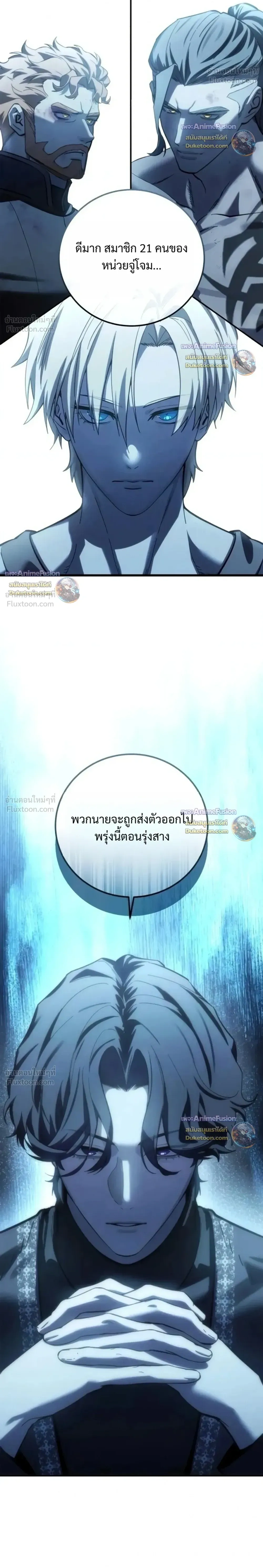 หน้าที่ 44