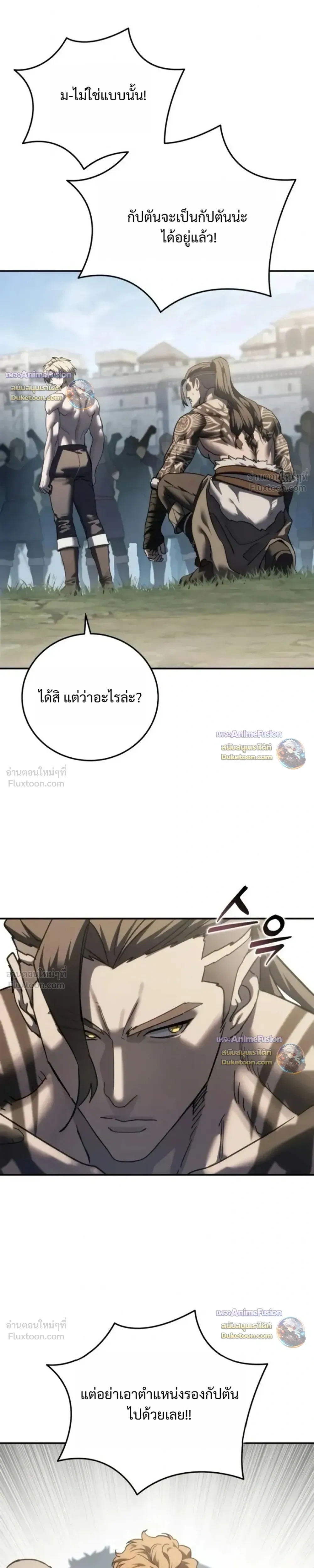หน้าที่ 35