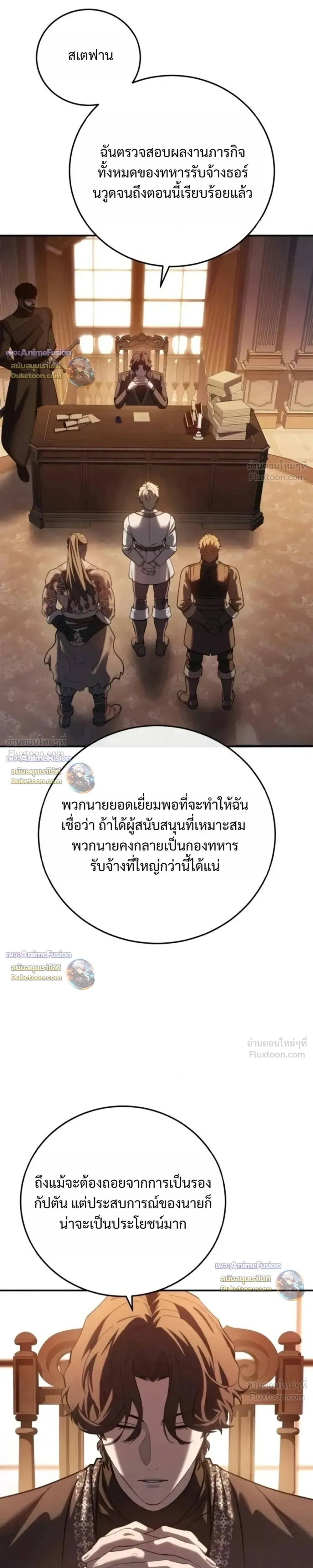 หน้าที่ 39