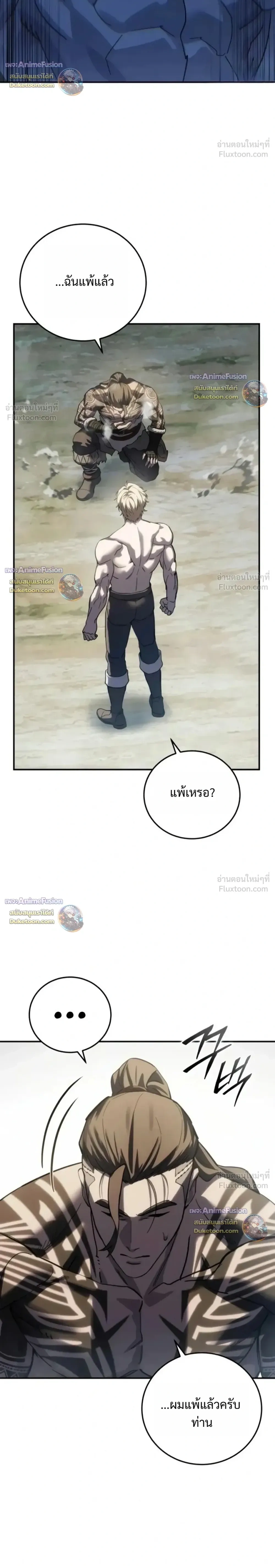 หน้าที่ 32