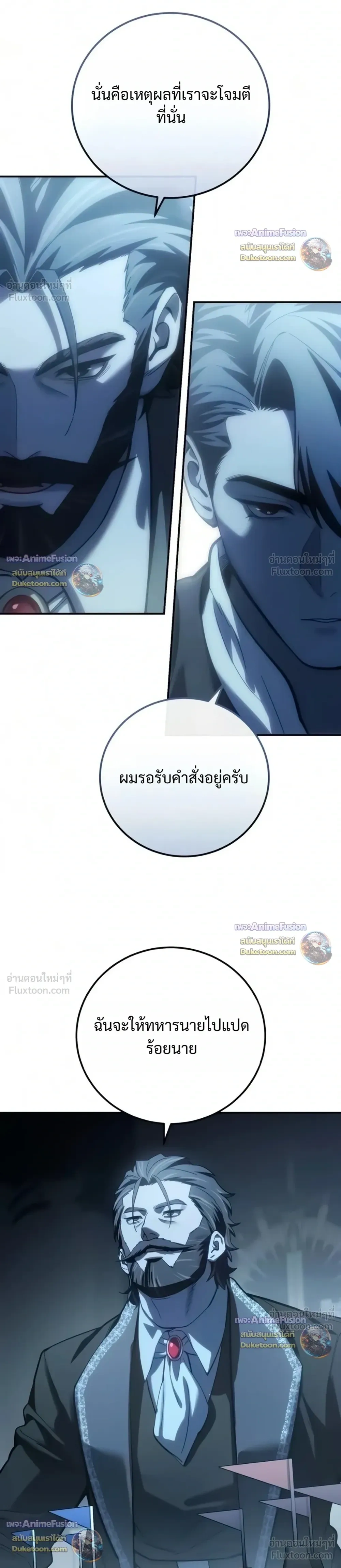 หน้าที่ 40