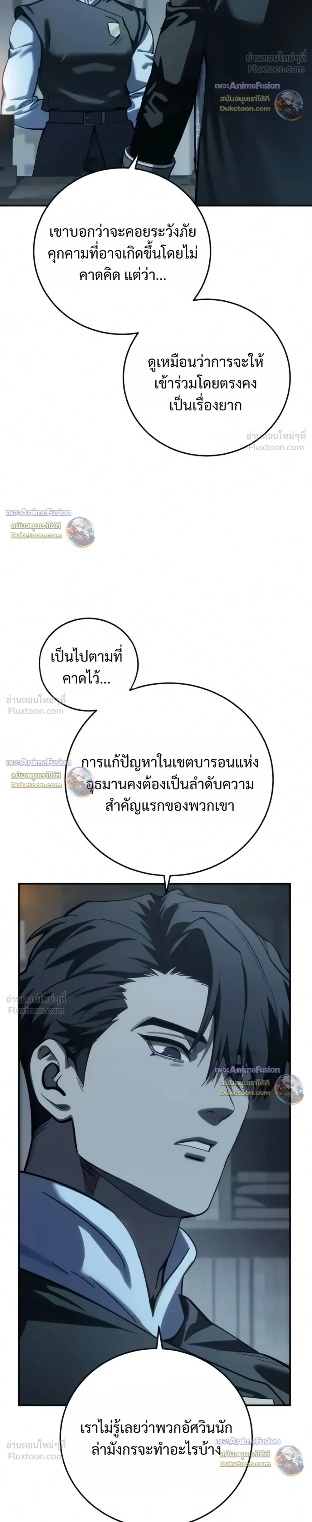 หน้าที่ 36