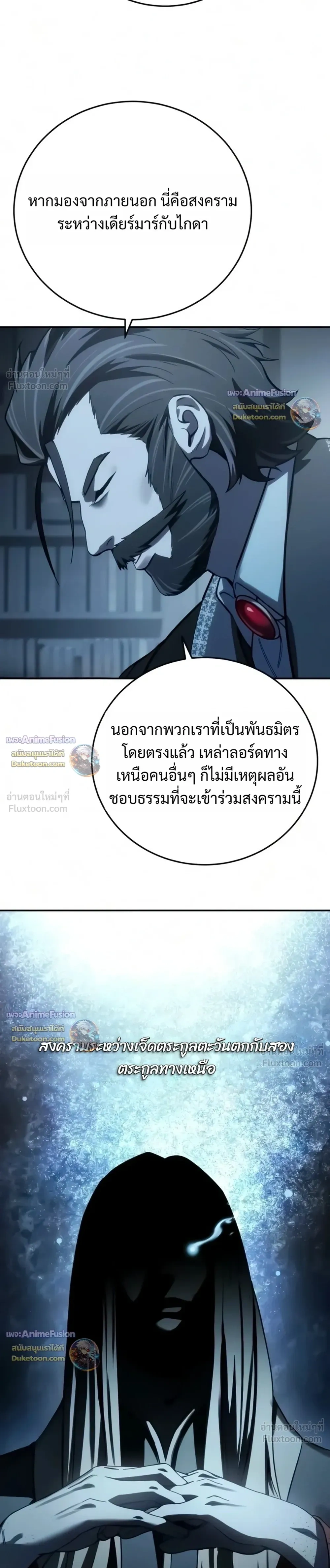 หน้าที่ 37