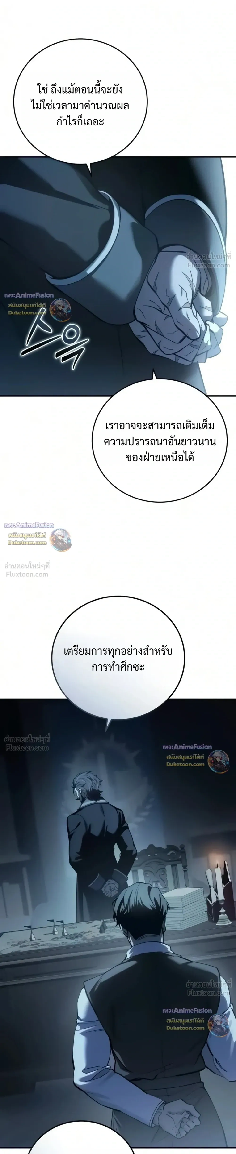 หน้าที่ 43