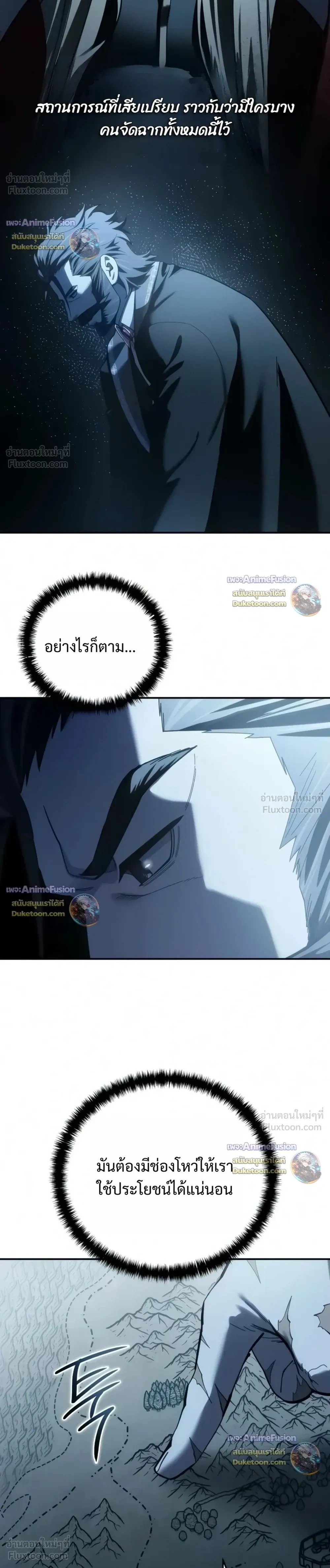 หน้าที่ 38