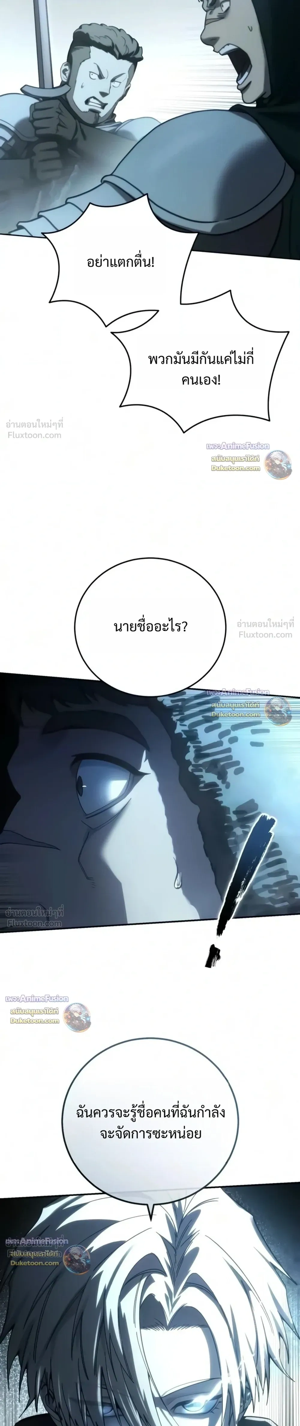 หน้าที่ 31