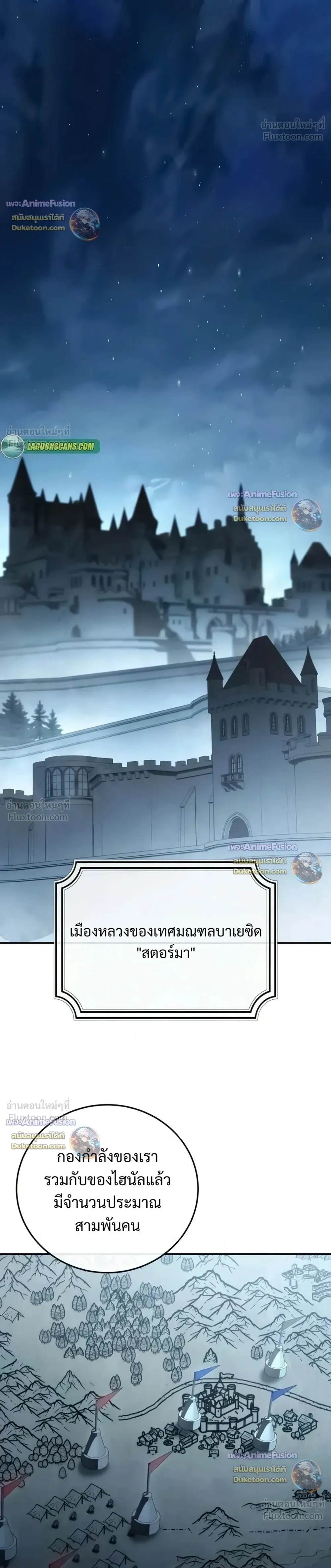 หน้าที่ 34
