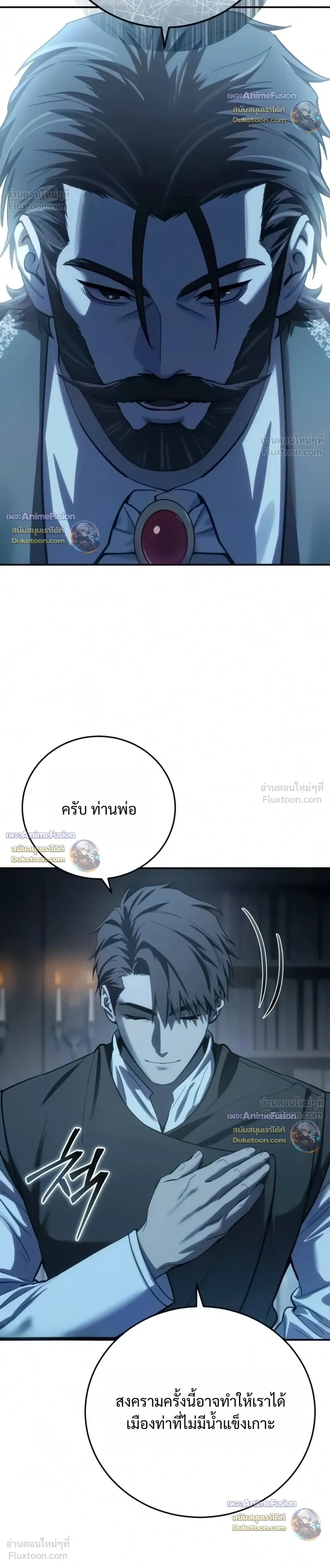 หน้าที่ 42