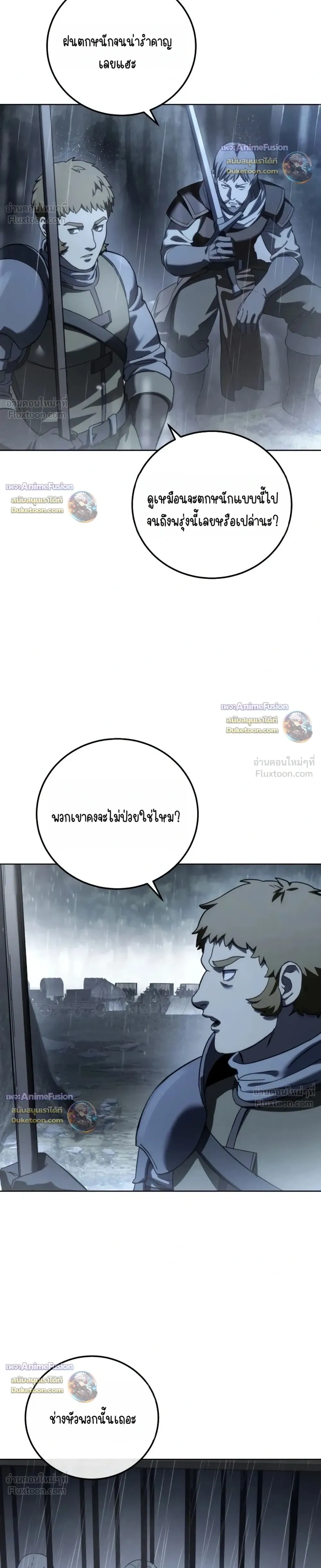 หน้าที่ 38
