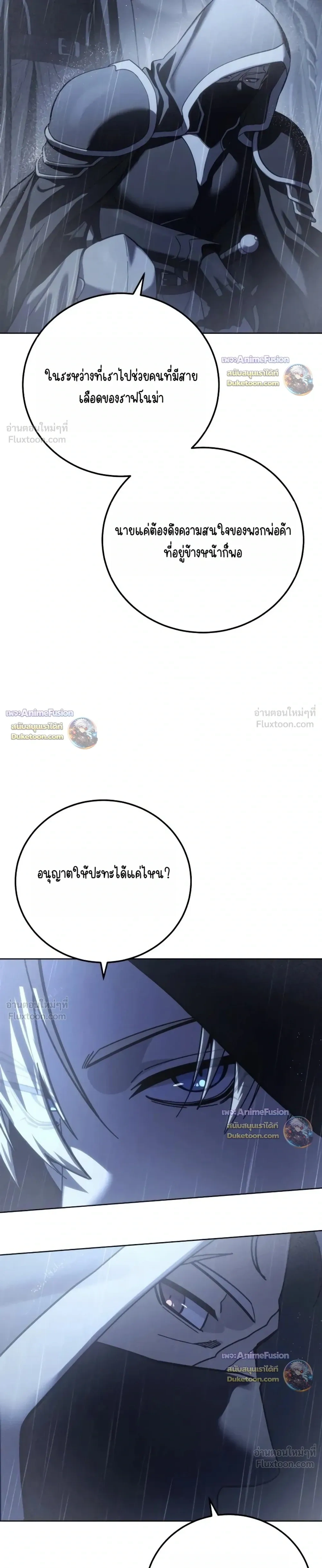 หน้าที่ 33