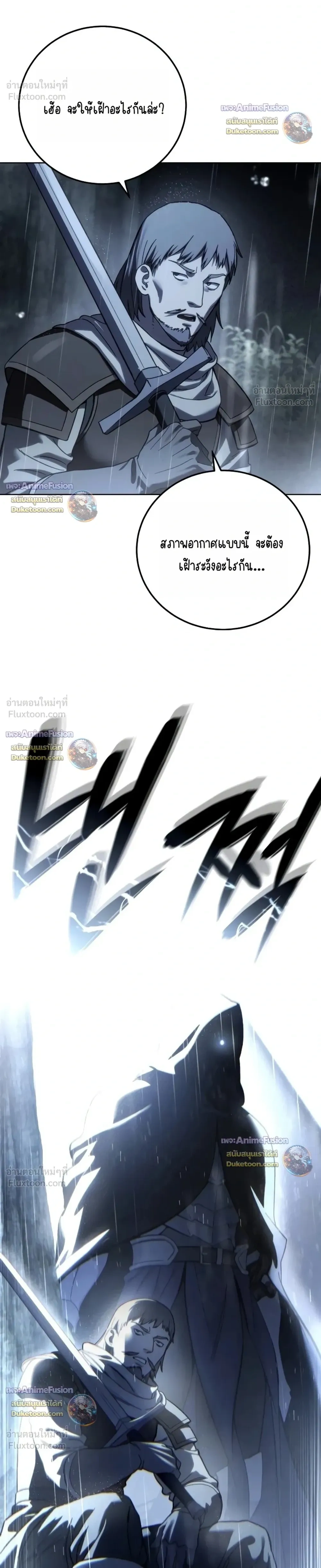 หน้าที่ 40