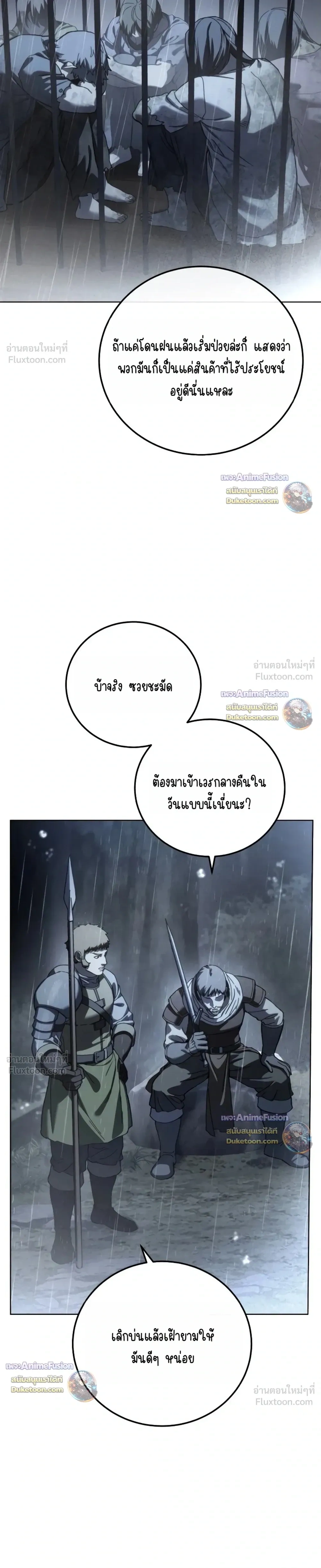 หน้าที่ 39