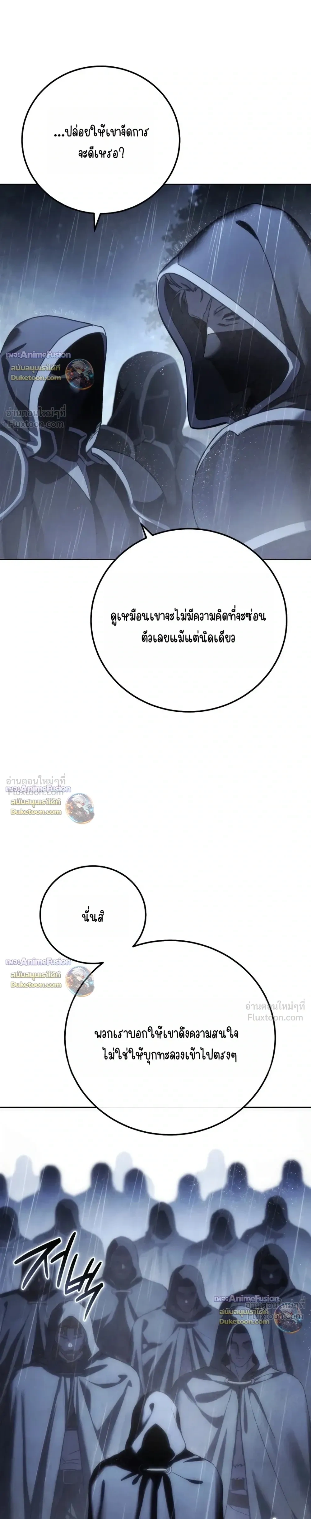 หน้าที่ 35