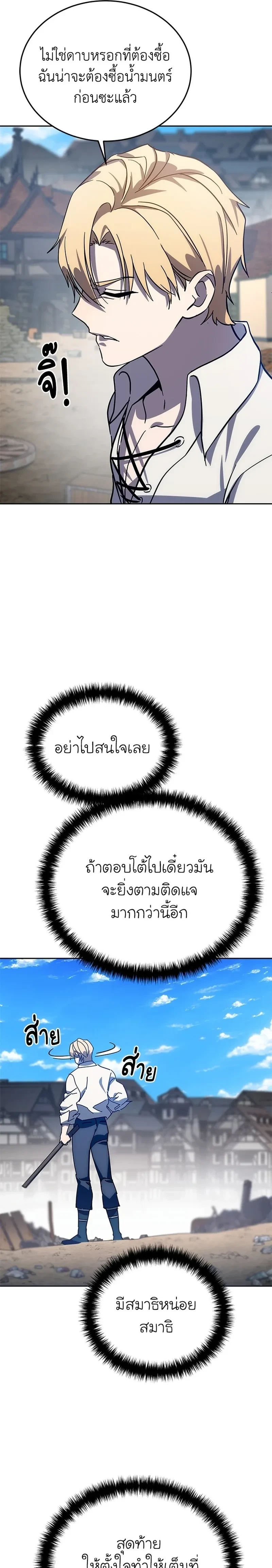 หน้าที่ 36