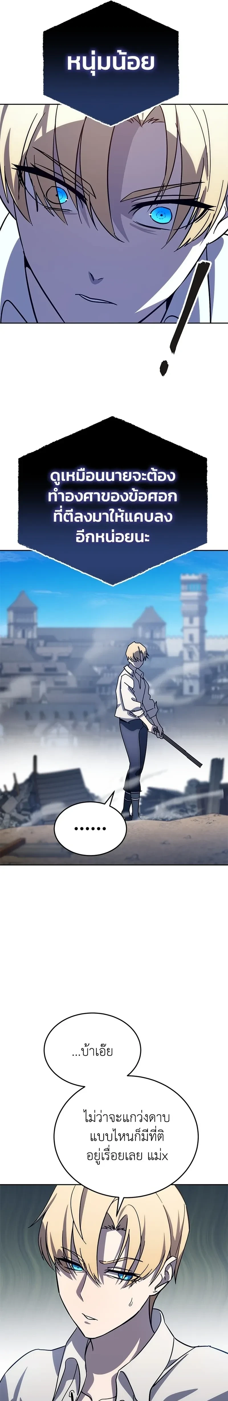 หน้าที่ 34