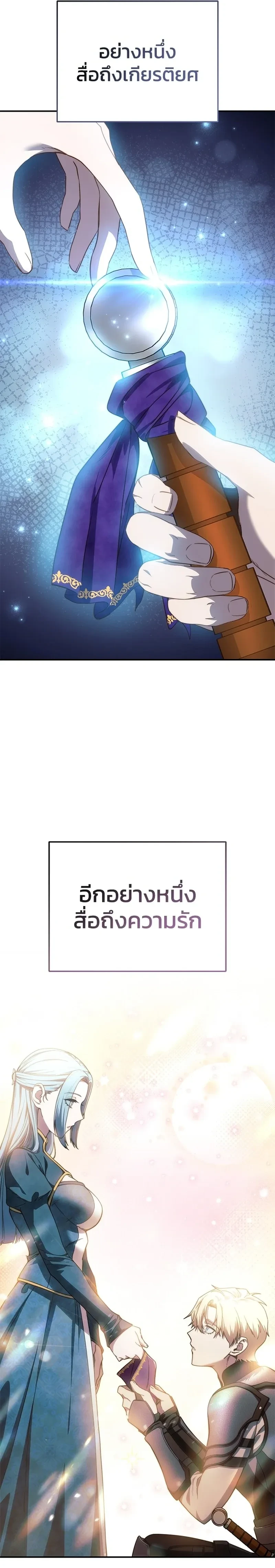 หน้าที่ 34