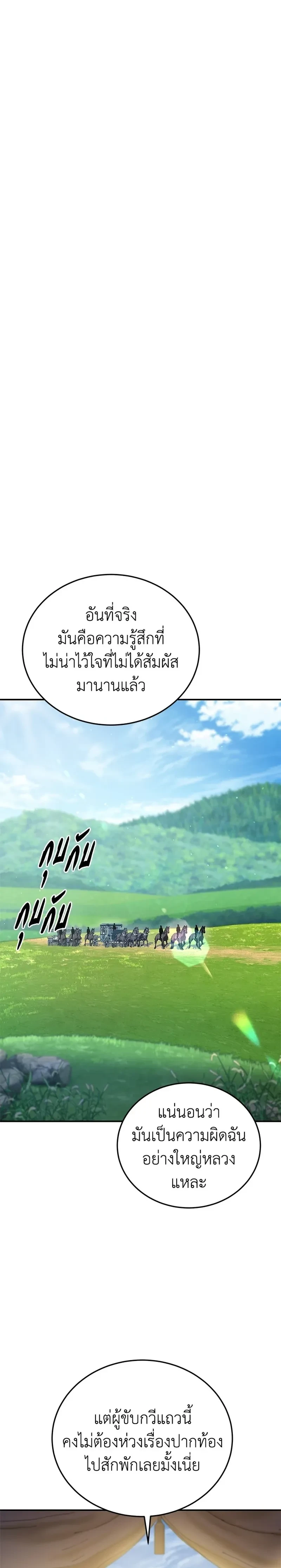 หน้าที่ 37