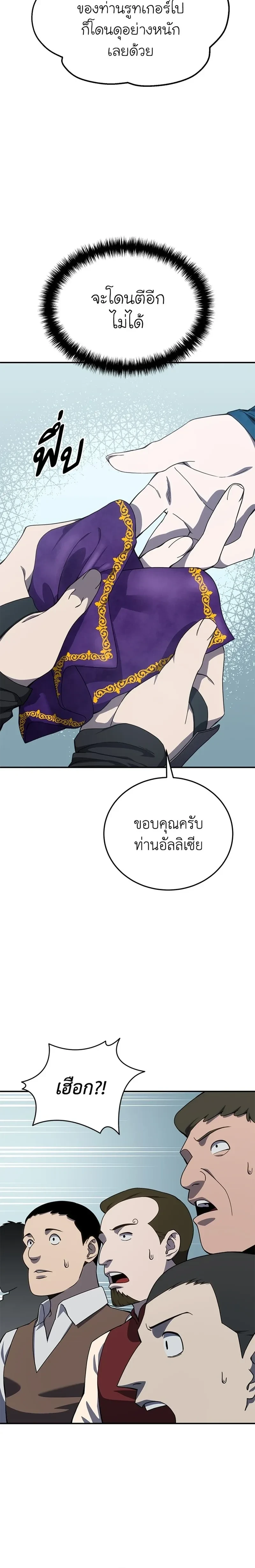 หน้าที่ 31