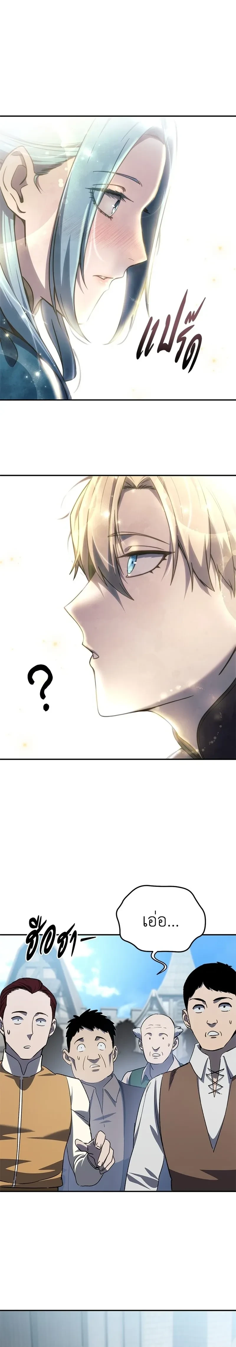 หน้าที่ 35