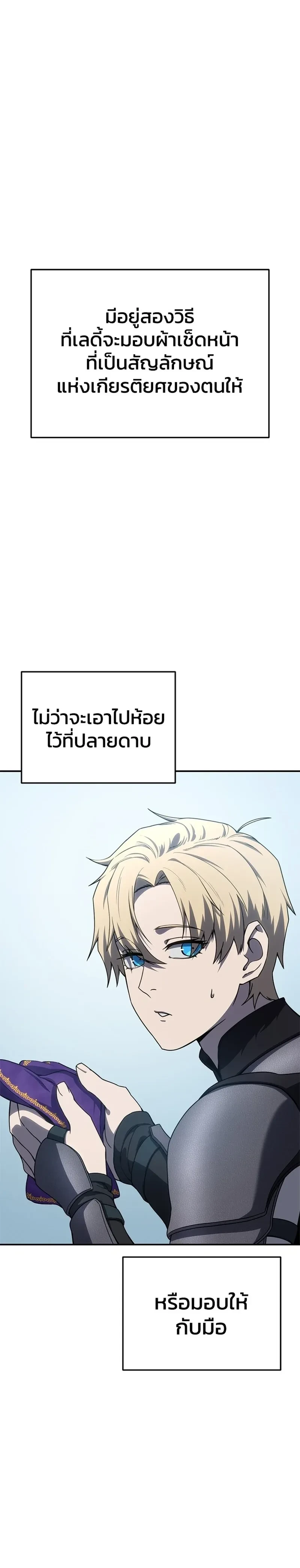 หน้าที่ 33