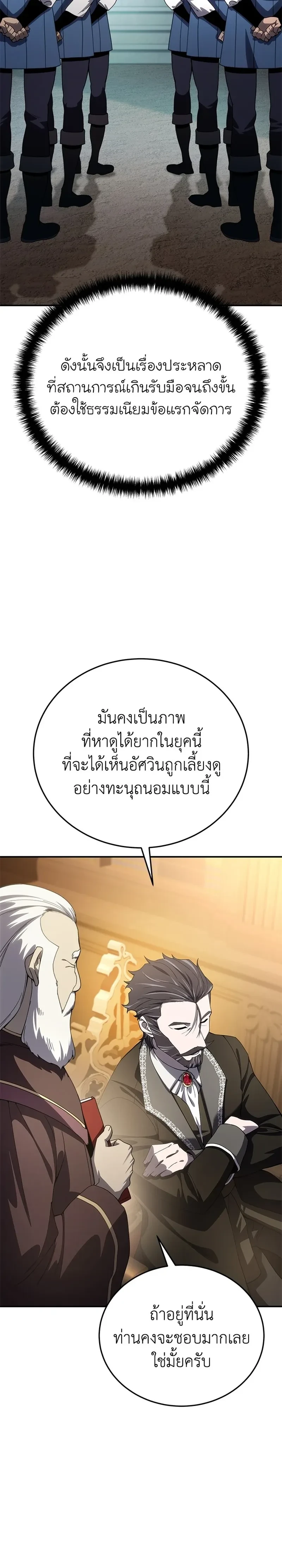 หน้าที่ 32