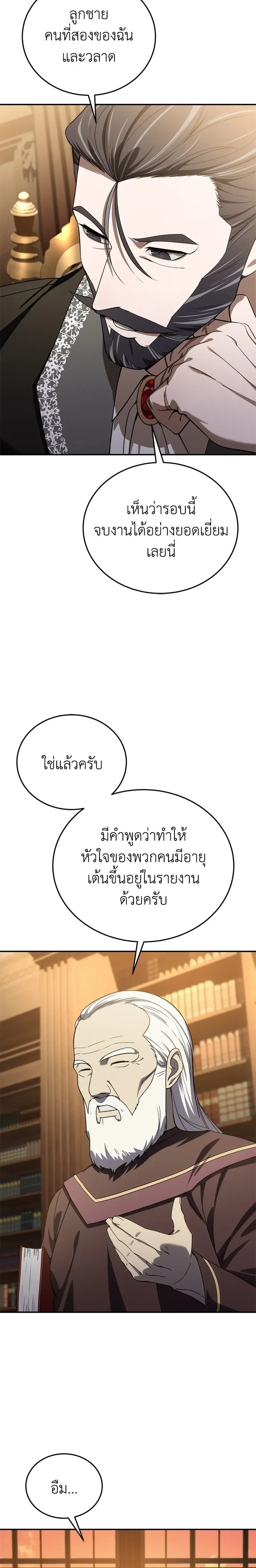 หน้าที่ 30