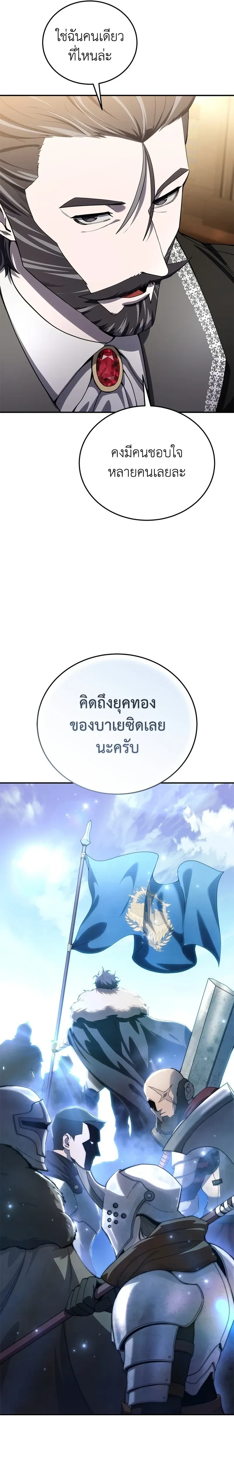 หน้าที่ 33