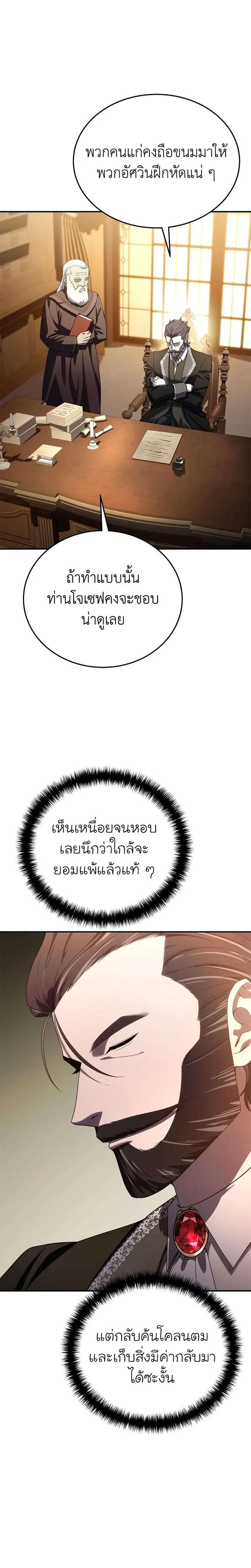 หน้าที่ 34