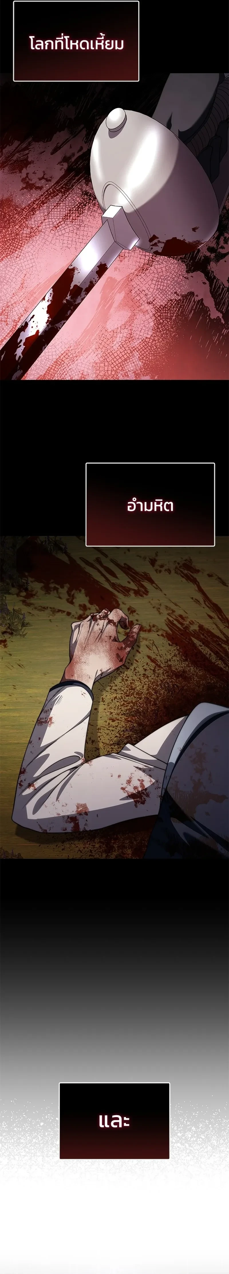 หน้าที่ 25