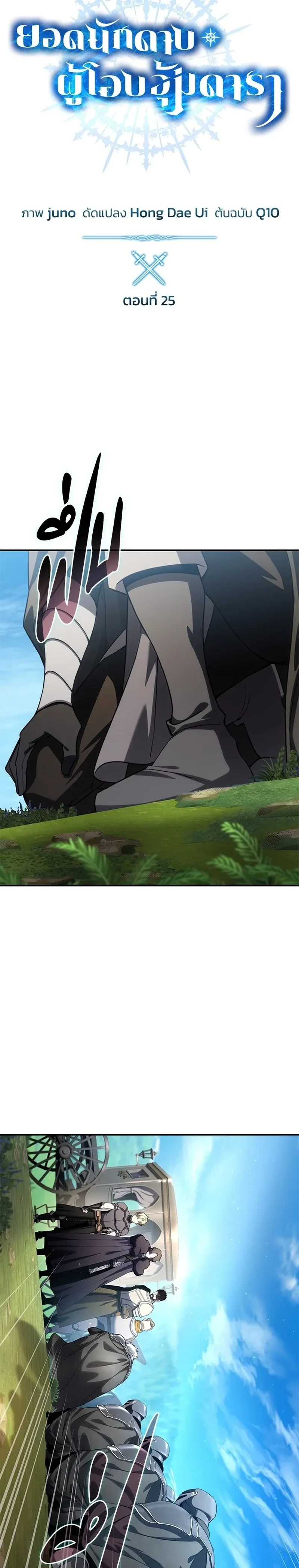 หน้าที่ 15