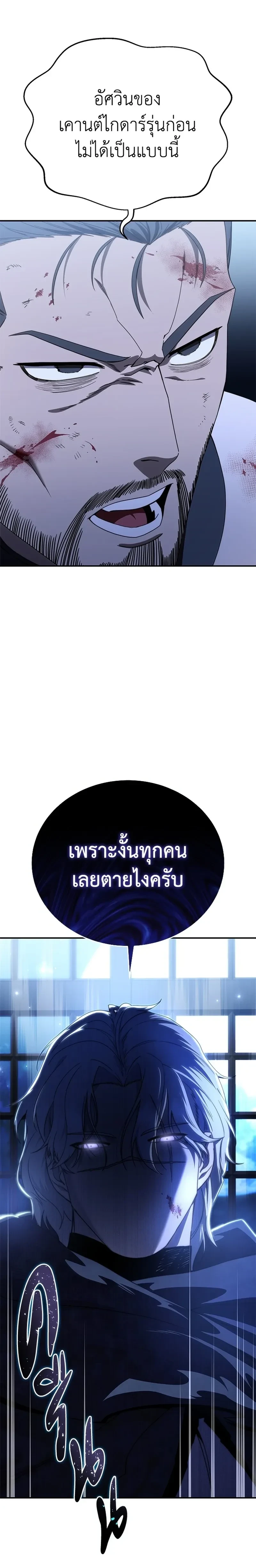 หน้าที่ 38
