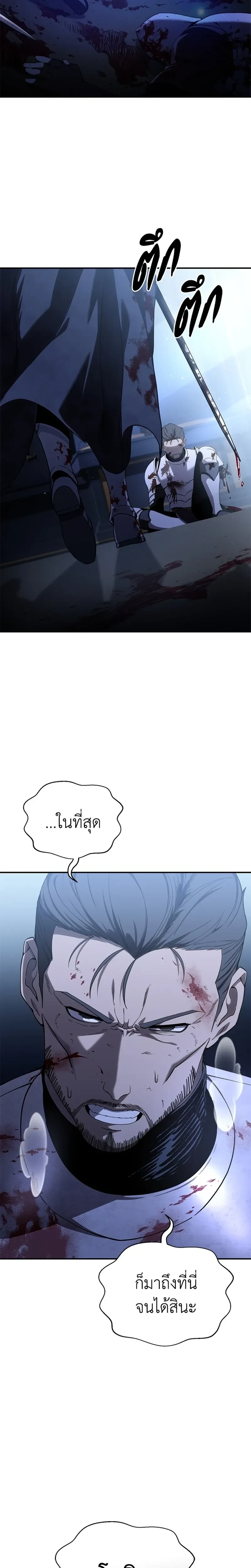 หน้าที่ 36
