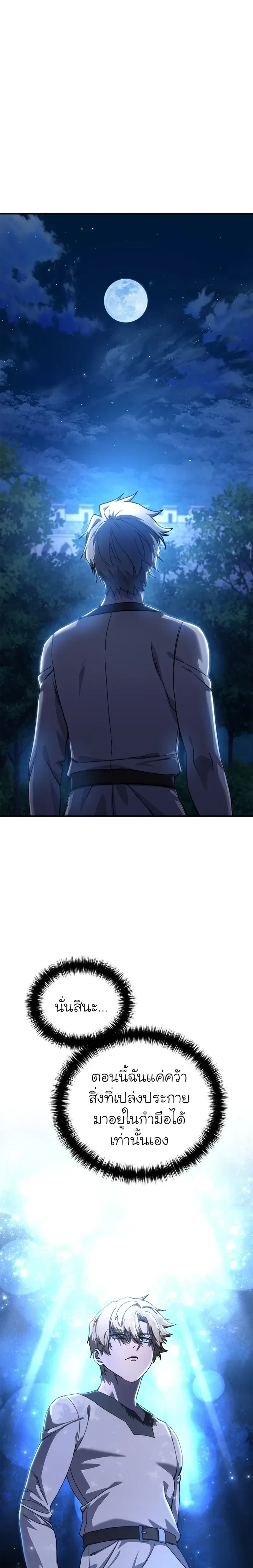 หน้าที่ 30