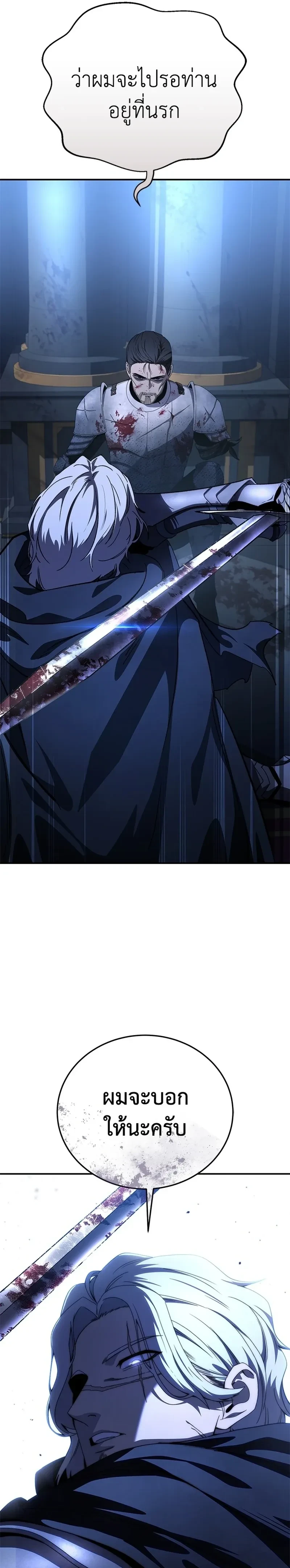 หน้าที่ 40