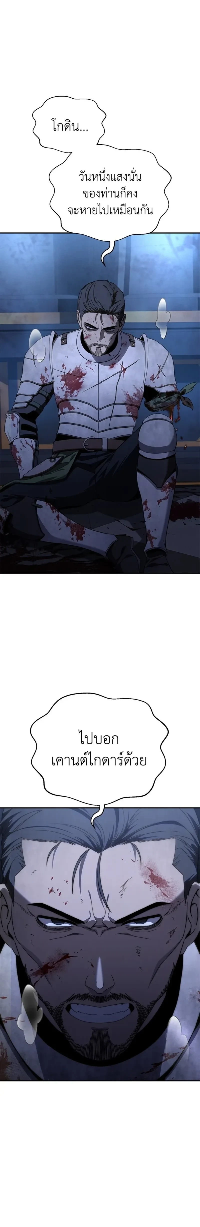 หน้าที่ 39