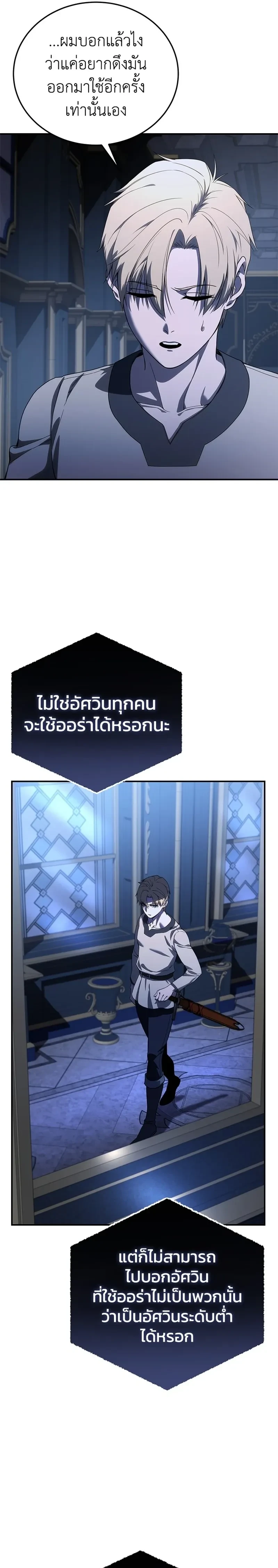 หน้าที่ 20