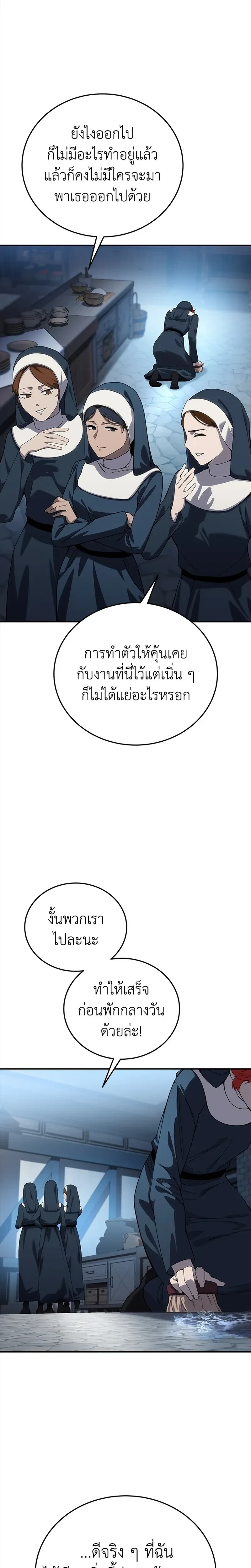 หน้าที่ 33
