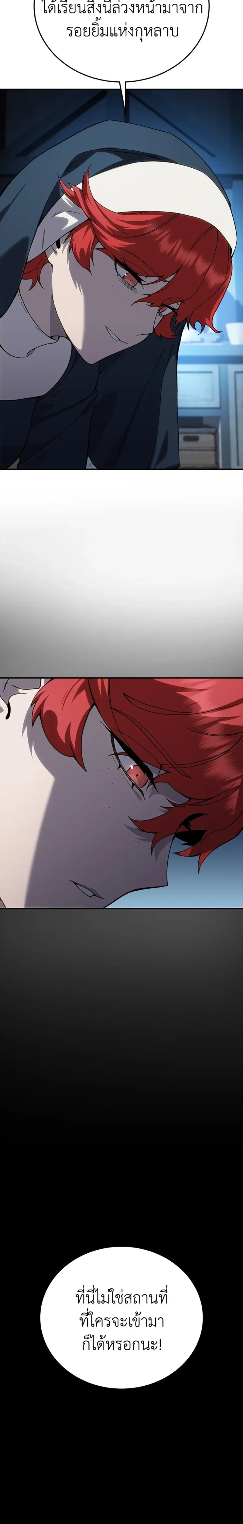 หน้าที่ 34