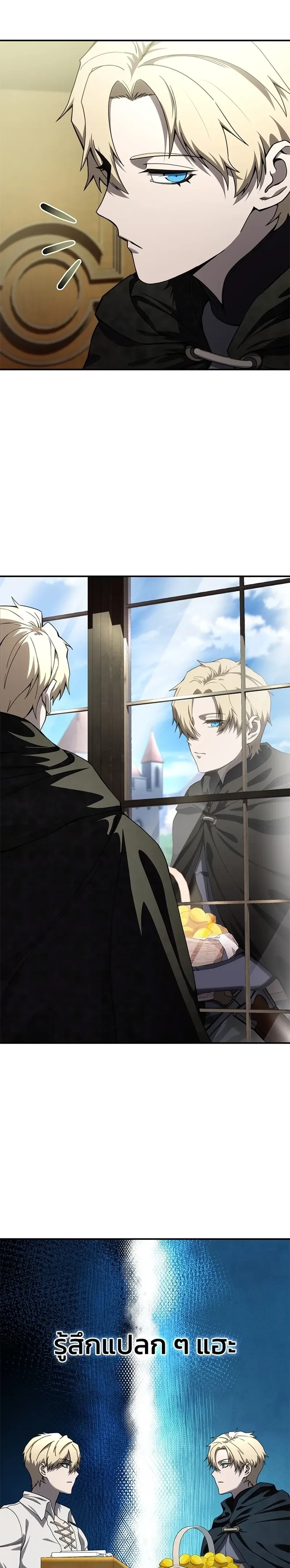 หน้าที่ 25