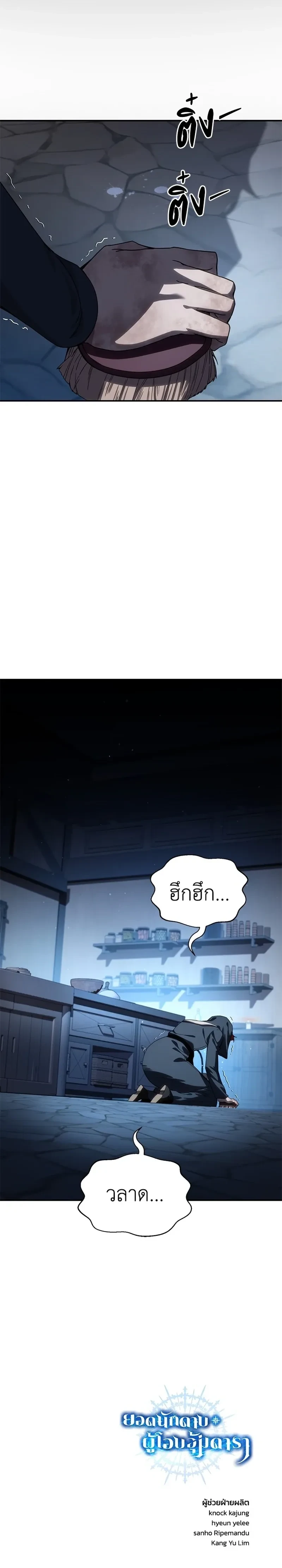 หน้าที่ 42
