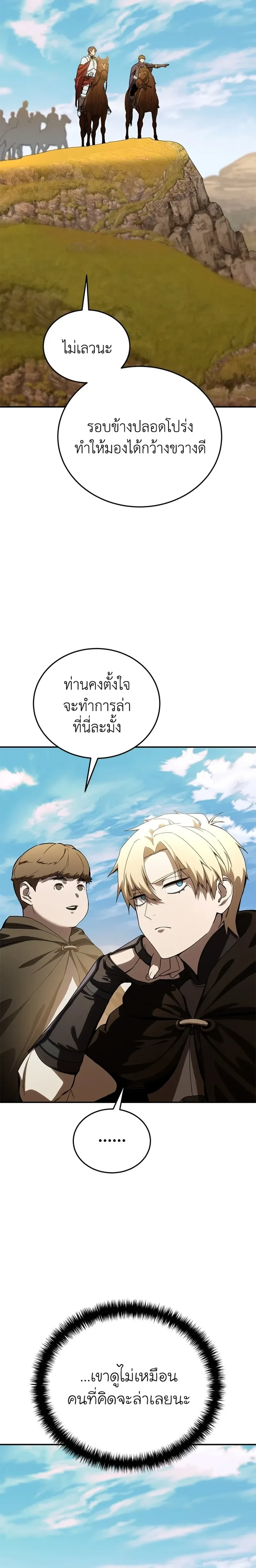 หน้าที่ 38