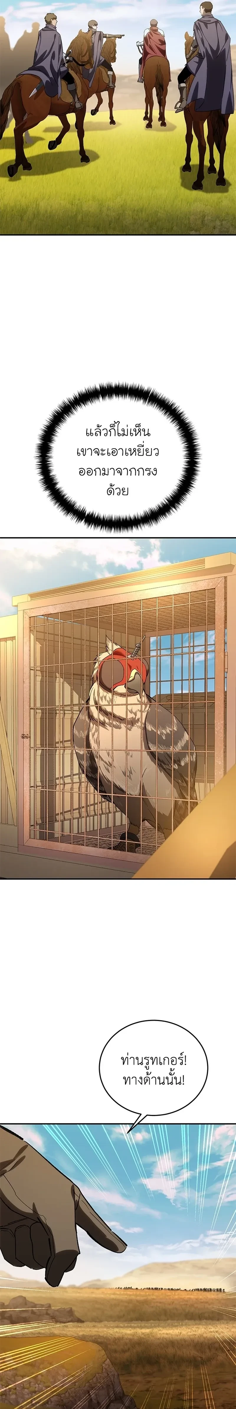 หน้าที่ 39