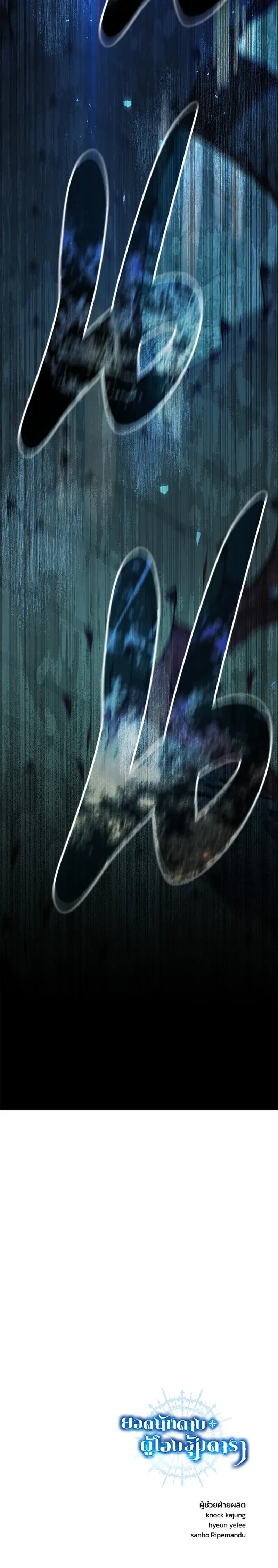 หน้าที่ 45