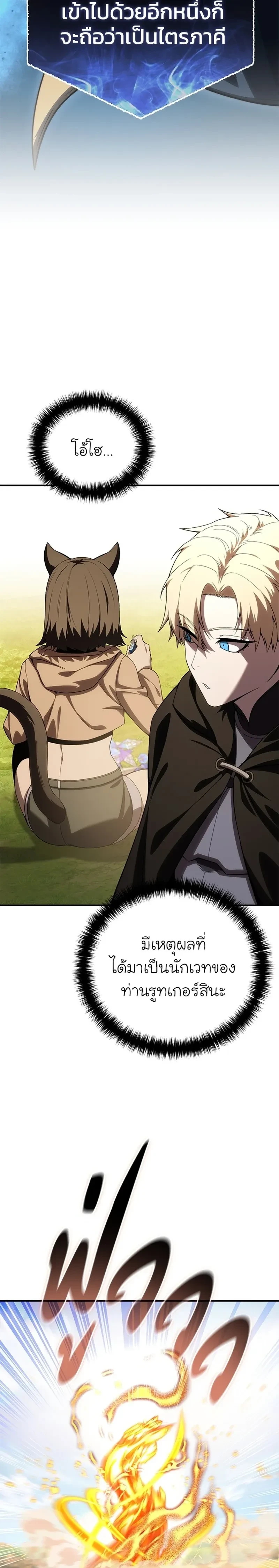 หน้าที่ 39