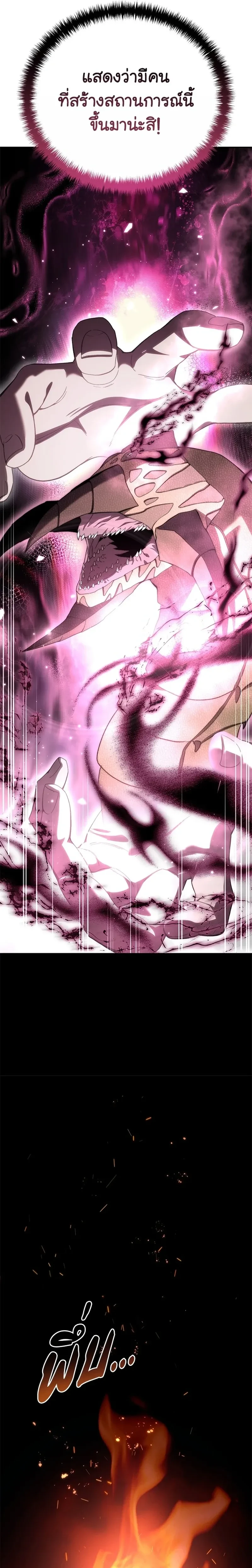 หน้าที่ 33