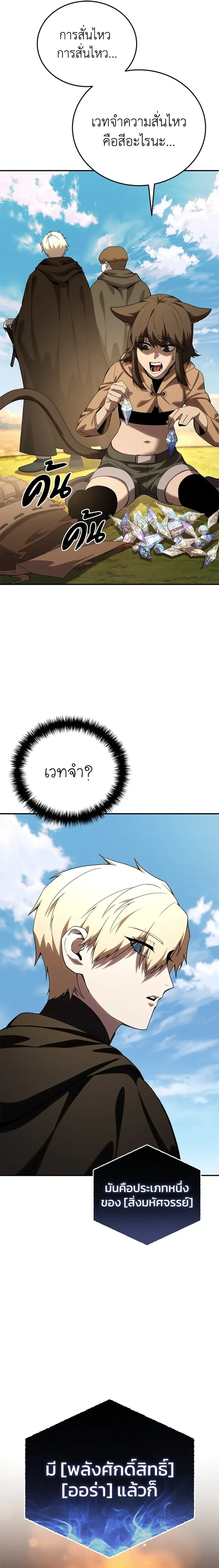 หน้าที่ 37