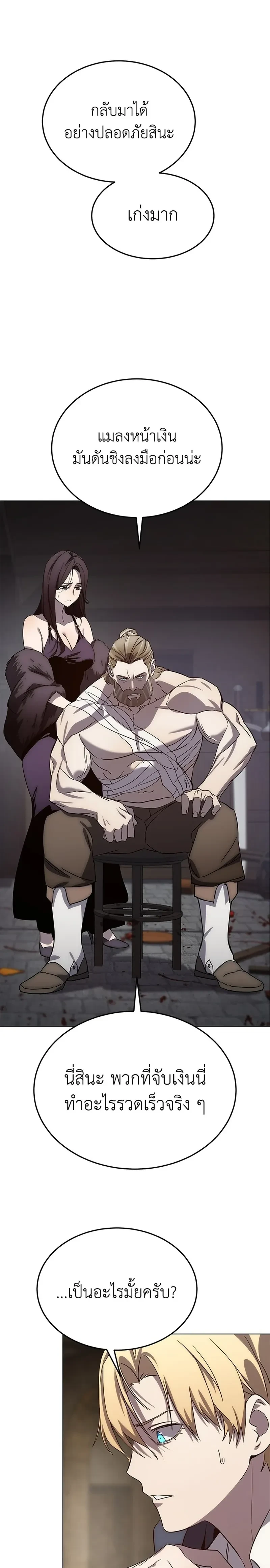 หน้าที่ 33