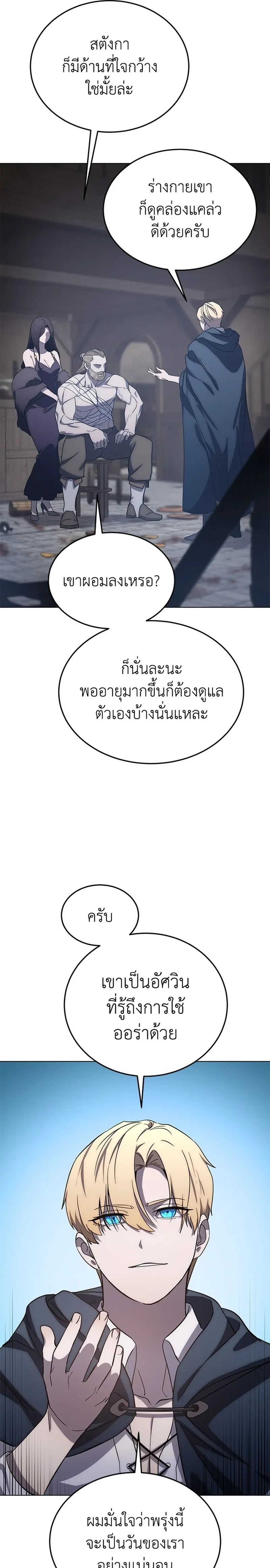 หน้าที่ 37