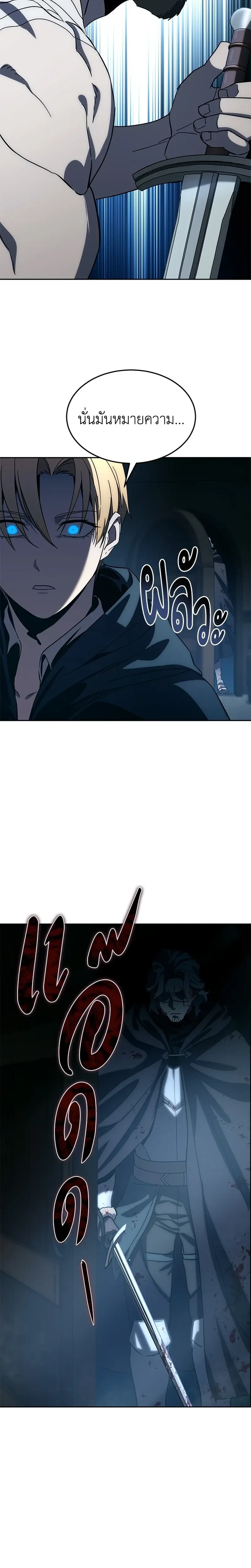 หน้าที่ 40