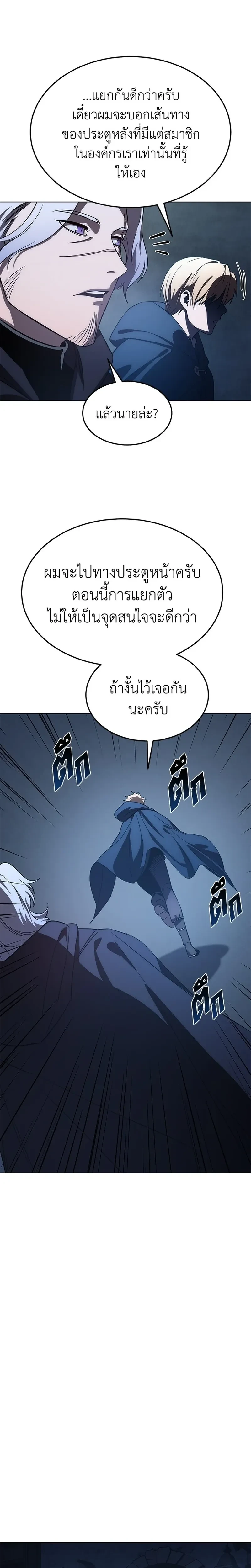 หน้าที่ 31